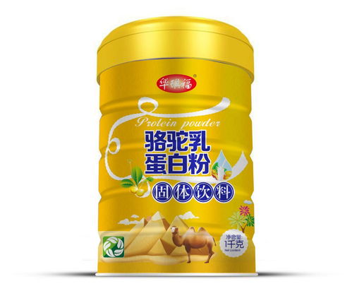 骆驼乳蛋白粉招商
