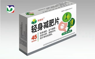 减肥产品招商代理 减肥药有哪些