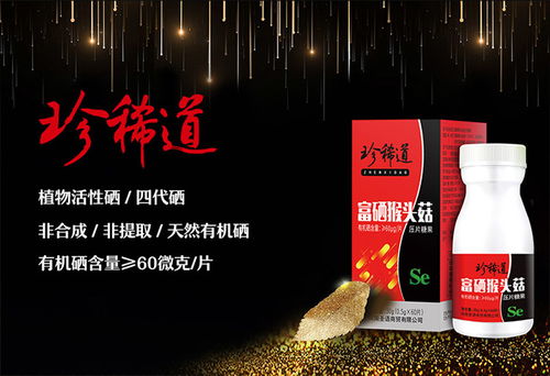 全部 医药招商信息列表 大千医药招商网