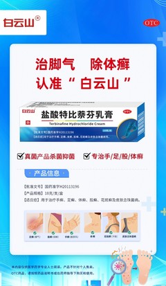男科/眼科/保健食品招商,新品推荐,成熟品种,四季热门,常备品种,适合各类终端!