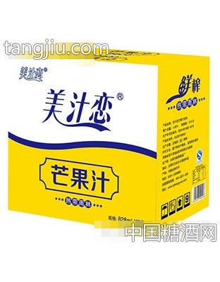828mlx8瓶美汁恋芒果汁饮料招商 沁阳市康源食品厂 糖酒网tangjiu.com