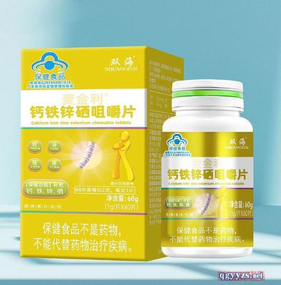 招商产品