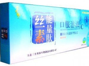 生力劲 丝素能量肽C