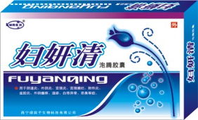 招商信息列表 千虹医药招商网