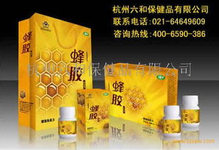 会销精品珍草胰宝软胶囊招商