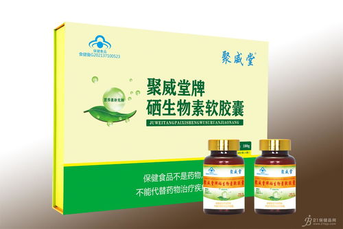 钙加维生素d软胶囊招商
