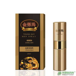 金悍玛