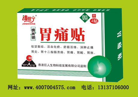 最新 医药招商信息列表 大千医药招商网