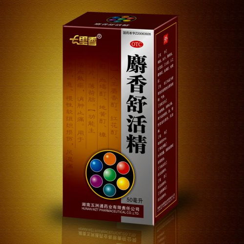 全部 医药招商信息列表 大千医药招商网