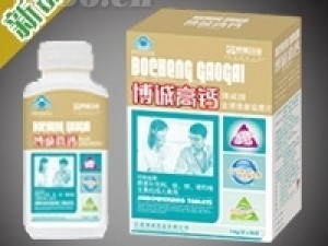 博诚高钙(成人装)