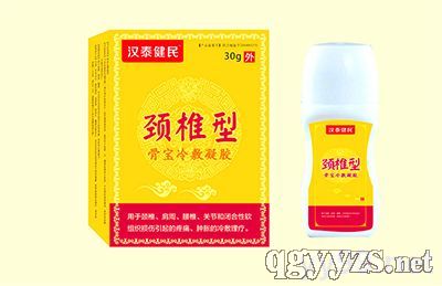 第15页 颈椎产品招商,颈椎病用药有哪些