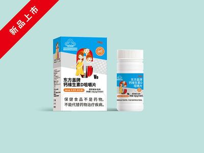 招商产品