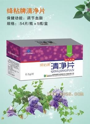 骨胶片压片糖果代加工招商_防骨质疏松招商-中国保健食品招商网