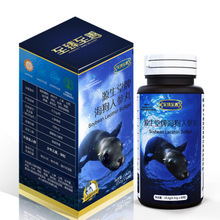 【海 狗丸】海 狗丸价格/图片_海 狗丸批发/采购_海 狗丸厂家/供应商