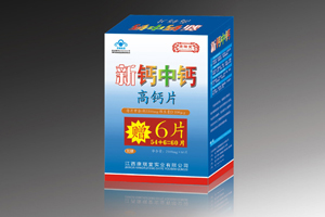 新钙中钙新钙中钙高钙片招商信息