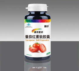 番茄红素软胶囊 清除自由基，开启健康财富新篇章