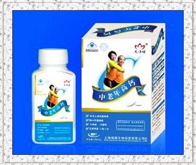 中老年高钙保健品招商信息