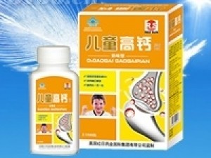 儿童高钙型保健品招商 携手共赢，助力儿童健康成长