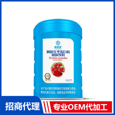 一站式指南 全面解析乳品OEM、ODM与保健品招商的黄金机遇