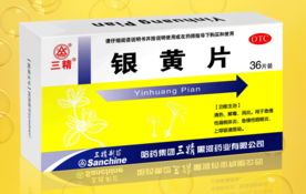 保健食品招商 掘金健康产业蓝海，共赢未来新机遇