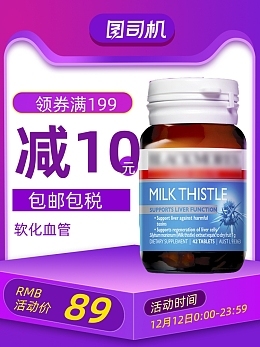 从婚礼主图到保健品招商 在线编辑平台的跨界商机探索