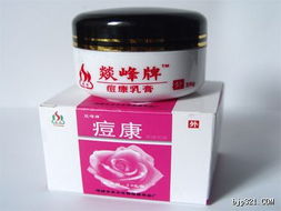 携手共赢 白癜康保健品，开启健康产业招商新篇章