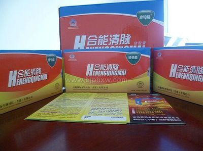 合能清脉软胶囊 守护血管健康，开启生命新动能——济南能合能生物技术招商公告